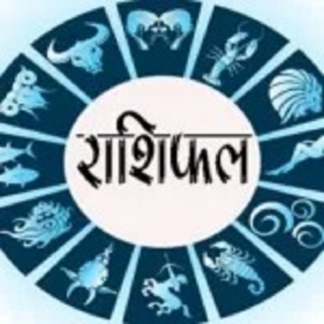 Horoscope Know Your Day Saturday 23rd May 2026-राशिफल, जानें कैसा होगा आपका दिन-शनिवार 23 मई 2026