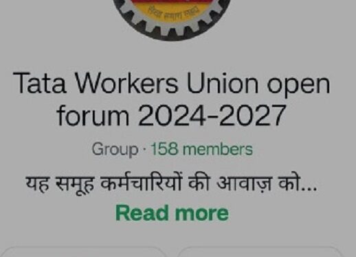 Tata steel wage revision politics : टाटा वर्कर्स यूनियन में वेज रिवीजन को लेकर विवाद और गहराया, अध्यक्ष संजीव चौधरी टुन्नु और अन्य पदाधिकारी को बाहर कर महामंत्री समर्थक ने बनाया वाट्सएप ग्रुप, माहौल गर्माया