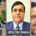 Tata steel big changes : टाटा स्टील में बड़ा बदलाव, रांची के नये सीआरई बनाये गये अरविंद सिन्हा, सिक्यूरिटी चीफ होंगे जीतेंद्र सिंह शेखावत, कई और बड़े विभागों के चीफ व हेड बदले गये Tata steel big changes : टाटा स्टील में बड़ा बदलाव, रांची के नये सीआरई बनाये गये अरविंद सिन्हा, सिक्यूरिटी चीफ होंगे जीतेंद्र सिंह शेखावत, कई और बड़े विभागों के चीफ व हेड बदले गये