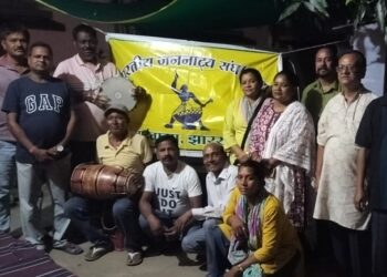 West singhbhum ipttaa : इप्टा चाईबासा के कलाकारों ने जन संस्कृति दिवस के रूप में मनाया स्थापना दिवस