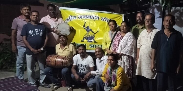 West singhbhum ipttaa : इप्टा चाईबासा के कलाकारों ने जन संस्कृति दिवस के रूप में मनाया स्थापना दिवस West singhbhum ipttaa : इप्टा चाईबासा के कलाकारों ने जन संस्कृति दिवस के रूप में मनाया स्थापना दिवस
