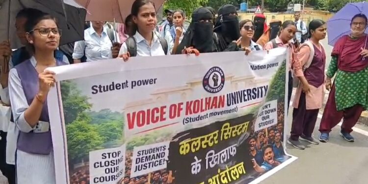 Jamshedpur students protest – ग्रेजुएट कॉलेज की छात्राओं का क्लस्टर सिस्टम के खिलाफ विरोध तेज, केयू के अधिकारियों को सौंपा मांग पत्र, देखिए – video Jamshedpur students protest – ग्रेजुएट कॉलेज की छात्राओं का क्लस्टर सिस्टम के खिलाफ विरोध तेज, केयू के अधिकारियों को सौंपा मांग पत्र, देखिए – video