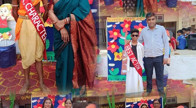 Xavier public school : जेवियर पब्लिक स्कूल छोटा गोविंदपुर में तीन दिवसीय समर कैंप का समापन, बच्चों ने पूरे जोश और जुनून के साथ गतिविधियों में लिया हिस्सा