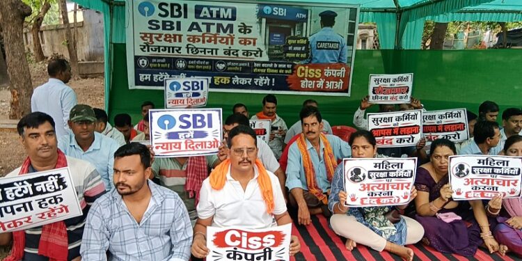 Jamshedpur sbi atm guard protest : जमशेदपुर में एसबीआइ के एटीएम सुरक्षाकर्मियों ने नौकरी से हटाये जाने का किया विरोध, उपायुक्त कार्यालय पर दिया धरना, देखिए – video Jamshedpur sbi atm guard protest : जमशेदपुर में एसबीआइ के एटीएम सुरक्षाकर्मियों ने नौकरी से हटाये जाने का किया विरोध, उपायुक्त कार्यालय पर दिया धरना, देखिए – video
