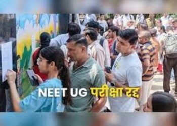 NEET paper cancelled : नीट यूजी की परीक्षा रद्द, सीबीआई करेगी पेपर लीक की जांच