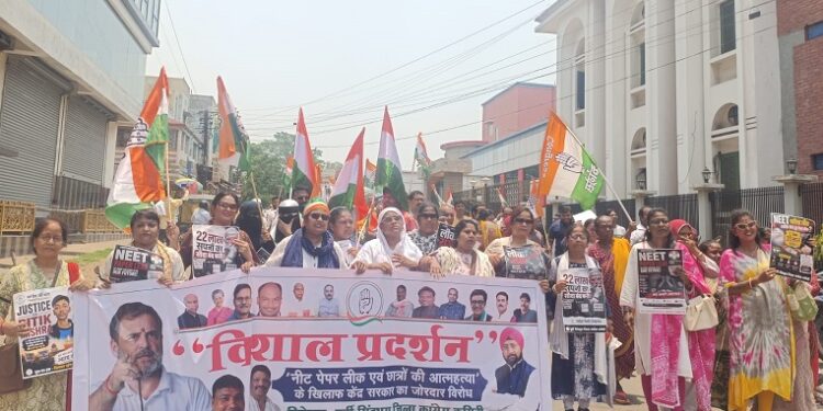 Jamshedpur congress protest : नीट पेपर लीक प्रकरण में छात्रों के आत्महत्या किए जाने पर भाजपा सरकार के खिलाफ जमशेदपुर में जोरदार प्रदर्शन, उमड़े हजारों कार्यकर्ता Jamshedpur congress protest : नीट पेपर लीक प्रकरण में छात्रों के आत्महत्या किए जाने पर भाजपा सरकार के खिलाफ जमशेदपुर में जोरदार प्रदर्शन, उमड़े हजारों कार्यकर्ता