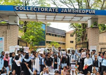 Jamshedpur students protest : जमशेदपुर वर्कर्स कॉलेज में साइंस व आर्ट्स की पढ़ाई बंद करने के विरोध में छात्रों ने डीसी कार्यालय पर किया प्रदर्शन, फैसला वापस लेने की मांग, देखिए – video