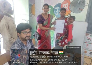 Jamshedpur administration action for pvtg : पीवीटीजी समुदायों को योजनाओं से जोड़ने के लिए विशेष अभियान, 18 से 25 मई तक गांव-गांव में लगाए जा रहे विशेष संतृप्तिकरण शिविर, स्वास्थ्य, शिक्षा, पेंशन, राशन, आवास समेत विभिन्न योजनाओं का मिलेगा लाभ