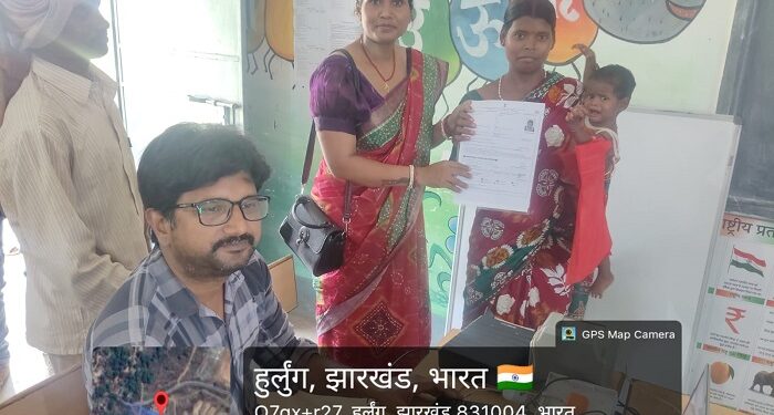 Jamshedpur administration action for pvtg : पीवीटीजी समुदायों को योजनाओं से जोड़ने के लिए विशेष अभियान, 18 से 25 मई तक गांव-गांव में लगाए जा रहे विशेष संतृप्तिकरण शिविर, स्वास्थ्य, शिक्षा, पेंशन, राशन, आवास समेत विभिन्न योजनाओं का मिलेगा लाभ