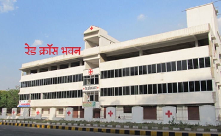 Jamshedpur red cross : साकची रेड क्रॉस भवन में 8 जून को रक्तदान शिविर का होगा आयोजन Jamshedpur red cross : साकची रेड क्रॉस भवन में 8 जून को रक्तदान शिविर का होगा आयोजन