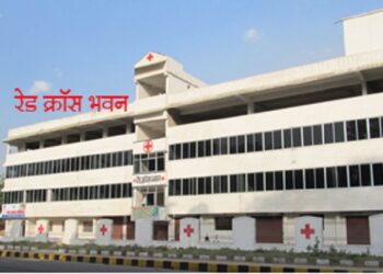 Jamshedpur blood donation : स्व केके सिंह जयंती पर रक्तदान शिविर की तैयारियों में जुटा रेड क्रॉस, 30 को रेडक्रॉस भवन में आयोजित होगा शिविर