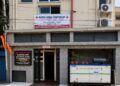 Jamshedpur medical negligence : कदमा के नर्सिंग होम में ऑपरेशन से पहले मरीज की बिगड़ी तबीयत, महिला की मौत पर परिजनों का हंगामा Jamshedpur medical negligence : कदमा के नर्सिंग होम में ऑपरेशन से पहले मरीज की बिगड़ी तबीयत, महिला की मौत पर परिजनों का हंगामा