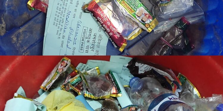 Jamshedpur mgm hospital inspection : एमजीएम अस्पताल में चेकिंग अभियान, नशीला पदार्थ जब्त, देखिये – video Jamshedpur mgm hospital inspection : एमजीएम अस्पताल में चेकिंग अभियान, नशीला पदार्थ जब्त, देखिये – video