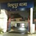 Jamshedpur football match fight : धातकीडीह में फुटबाल मैच के दौरान दो पक्ष में मारपीट, थाना में भी हंगामा