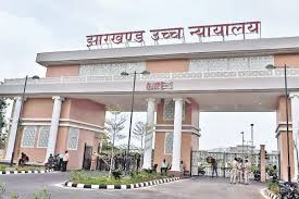 jharkhand court हेमंत सोरेन को अदालत से बड़ा झटका, मनी लॉन्ड्रिंग मामले में डिस्चार्ज पिटीशन खारिज