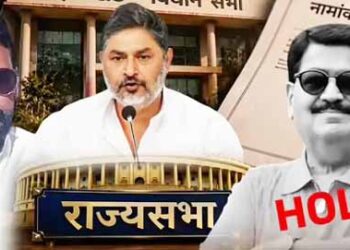 Jharkhand rajya sabha election- निर्दलीय प्रत्याशी परिमल नाथवानी के नामांकन में तकनीकी गड़बड़ी, उम्मीदवारी को रखा गया है लंबित,चुनाव आयोग के निर्णय का इंतजार