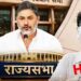 Jharkhand rajya sabha election- निर्दलीय प्रत्याशी परिमल नाथवानी के नामांकन में तकनीकी गड़बड़ी, उम्मीदवारी को रखा गया है लंबित,चुनाव आयोग के निर्णय का इंतजार Jharkhand rajya sabha election- निर्दलीय प्रत्याशी परिमल नाथवानी के नामांकन में तकनीकी गड़बड़ी, उम्मीदवारी को रखा गया है लंबित,चुनाव आयोग के निर्णय का इंतजार