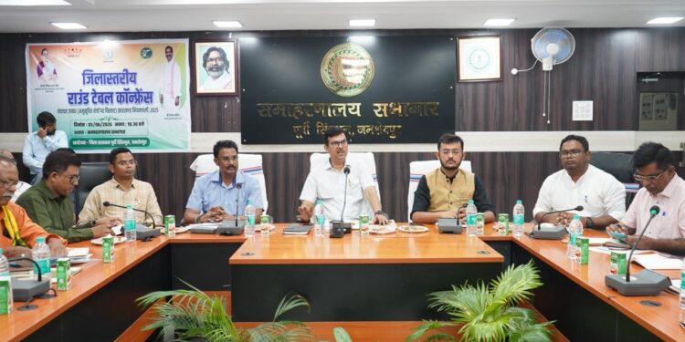 jamshedpur dc meeting on pesa rules- उपायुक्त की अध्यक्षता में पेसा नियमावली-2025 पर जिला स्तरीय राउंड टेबल कॉन्फ्रेंस का आयोजन, अनुसूचित क्षेत्रों में ग्राम सभा को सशक्त बनाने एवं पेसा नियमावली के प्रभावी क्रियान्वयन पर हुआ विस्तृत विमर्श