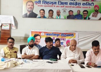 jamshedpur congress- संगठनात्मक बैठक में जिला कांग्रेस को धारदार बनाने पर मंथन: सतीश पाल मुंजनी, विधान सभावार संगठनात्मक बैठक आयोजित होगी: शशिभूषण राय, प्रखण्ड, मण्डल एवं पंचायत स्तर पर जिला पदाधिकारी प्रवास करेंगे: परविंदर सिंह