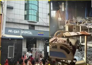 Muzaffarpur hospital fire- मुजफ्फरपुर के प्राइवेट अस्पताल में लगी आग, 4 मरीजों की मौत, बढ़ सकती है मृतकों की संख्या