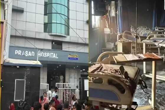 Muzaffarpur hospital fire- मुजफ्फरपुर के प्राइवेट अस्पताल में लगी आग, 4 मरीजों की मौत, बढ़ सकती है मृतकों की संख्या