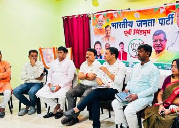 jamshedpur bjp-भाजपा पूर्वी सिंहभूम की संगठनात्मक बैठकों में आगामी कार्यक्रमों एवं बूथ सशक्तिकरण पर मंथन