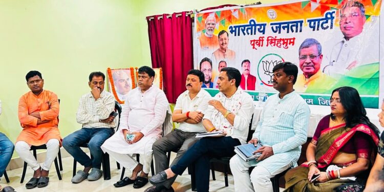 jamshedpur bjp-भाजपा पूर्वी सिंहभूम की संगठनात्मक बैठकों में आगामी कार्यक्रमों एवं बूथ सशक्तिकरण पर मंथन