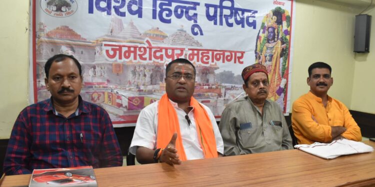 Jamshedpur vhp against police : जमशेदपुर के सीनियर एसपी पर एक्शन ले झारखंड सरकार या जल्द से जल्द करे तबादला, विहिप ने उठायी मांग