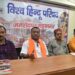 Jamshedpur vhp against police : जमशेदपुर के सीनियर एसपी पर एक्शन ले झारखंड सरकार या जल्द से जल्द करे तबादला, विहिप ने उठायी मांग
