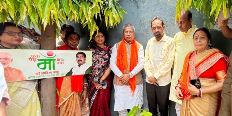 jamshedpur bjp : बूथ सशक्तिकरण और संगठन विस्तार पर भाजपा का जोर, भाजपा जमशेदपुर महानगर के मासिक संगठनात्मक बैठक में प्रदेश अध्यक्ष आदित्य साहू ने कार्यकर्ताओं को दिए कई महत्वपूर्ण निर्देश, एक पेड़ मां के नाम अभियान के तहत किया पौधरोपण jamshedpur bjp : बूथ सशक्तिकरण और संगठन विस्तार पर भाजपा का जोर, भाजपा जमशेदपुर महानगर के मासिक संगठनात्मक बैठक में प्रदेश अध्यक्ष आदित्य साहू ने कार्यकर्ताओं को दिए कई महत्वपूर्ण निर्देश, एक पेड़ मां के नाम अभियान के तहत किया पौधरोपण