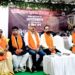 jamshedpur bjp : भाजपा जमशेदपुर महानगर ने मनाया संविधान हत्या दिवस, संगोष्ठी में आपातकाल को बताया लोकतंत्र पर काला अध्याय, लोकतंत्र सेनानियों का किया सम्मान