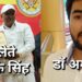 jamshedpur proud : झारखंड गौरव सम्मान से सम्मानित हुए डॉ अमन कुमार, टाटा वर्कर्स यूनियन के पूर्व कमिटी मेम्बर एमके सिंह के बेटे है डॉ अमन jamshedpur proud : झारखंड गौरव सम्मान से सम्मानित हुए डॉ अमन कुमार, टाटा वर्कर्स यूनियन के पूर्व कमिटी मेम्बर एमके सिंह के बेटे है डॉ अमन