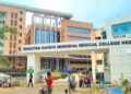 jamshedpur health services- अपर उपायुक्त को एमजीएम मेडिकल कॉलेज अस्पताल व एसडीओ को सदर अस्पताल का बनाया गया नोडल पदाधिकारी jamshedpur health services- अपर उपायुक्त को एमजीएम मेडिकल कॉलेज अस्पताल व एसडीओ को सदर अस्पताल का बनाया गया नोडल पदाधिकारी