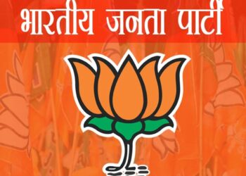jamshedpur rural bjp – चाकुलिया प्रखंड कार्यालय पर भाजपा का धरना प्रदर्शन 24 को jamshedpur rural bjp – चाकुलिया प्रखंड कार्यालय पर भाजपा का धरना प्रदर्शन 24 को