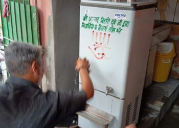 jamshedpur school : जेम्को उत्क्रमित उच्च विद्यालय के बच्चों को मिला वाटर कूलर, समाजसेवी आनंद बिहारी दुबे की पहल पर मिली सौगात jamshedpur school : जेम्को उत्क्रमित उच्च विद्यालय के बच्चों को मिला वाटर कूलर, समाजसेवी आनंद बिहारी दुबे की पहल पर मिली सौगात