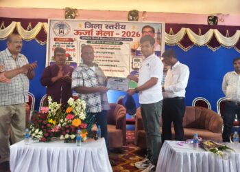 west singhbhum ckp urja mela – चक्रधरपुर में जिला स्तरीय ऊर्जा मेला आयोजित, 10 ऊर्जा मित्रों को किया गया सम्मानित, विधायक सुखराम उरांव ने बढ़ाया हौसला west singhbhum ckp urja mela – चक्रधरपुर में जिला स्तरीय ऊर्जा मेला आयोजित, 10 ऊर्जा मित्रों को किया गया सम्मानित, विधायक सुखराम उरांव ने बढ़ाया हौसला