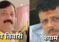 tata steel wage revision : टाटा स्टील में वेज रिवीजन में एनएस ग्रेड को कम होगा लाभ, उपाध्यक्ष संजीव तिवारी और सहायक सचिव श्याम बाबू दे सकते है इस्तीफा !, कई कमेटी मेंबरो को दी गयी कार्रवाई की चेतावनी tata steel wage revision : टाटा स्टील में वेज रिवीजन में एनएस ग्रेड को कम होगा लाभ, उपाध्यक्ष संजीव तिवारी और सहायक सचिव श्याम बाबू दे सकते है इस्तीफा !, कई कमेटी मेंबरो को दी गयी कार्रवाई की चेतावनी