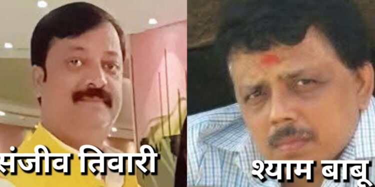 tata steel wage revision : टाटा स्टील में वेज रिवीजन में एनएस ग्रेड को कम होगा लाभ, उपाध्यक्ष संजीव तिवारी और सहायक सचिव श्याम बाबू दे सकते है इस्तीफा !, कई कमेटी मेंबरो को दी गयी कार्रवाई की चेतावनी