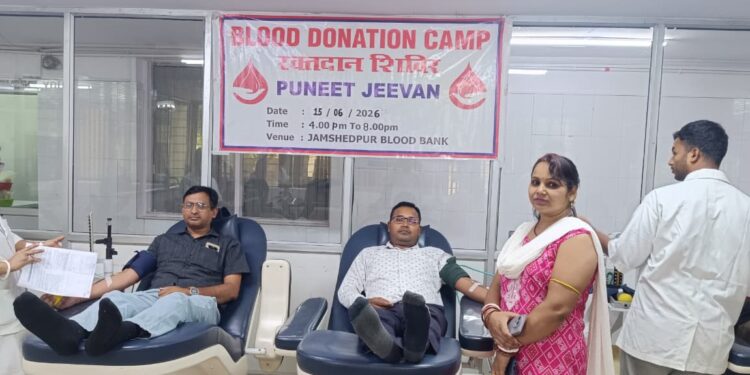 jamshedpur blood donation : पुनीत जीवन के शिविर में 4 घंटे में 70 यूनिट रक्तदान, टीम पीएसएफ के सहयोग से आयोजित शिविर से जमशेदपुर ब्लड सेंटर को बड़ी राहत