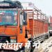 Jamshedpur no entry – जमशेदपुर में नीट री-एग्जाम को लेकर जिला प्रशासन अलर्ट, लगायी गयी नो इंट्री Jamshedpur no entry – जमशेदपुर में नीट री-एग्जाम को लेकर जिला प्रशासन अलर्ट, लगायी गयी नो इंट्री