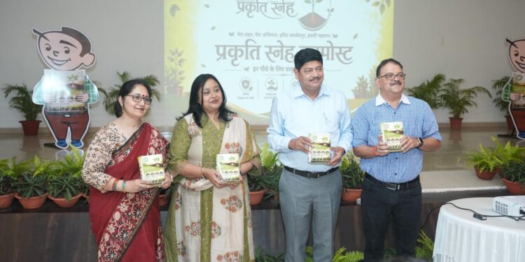 Tata steel uisl: टाटा स्टील यूआईएसएल ने लॉन्च किया ‘प्रकृति स्नेह’, कचरे को बनाया हरियाली का आधार