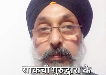 Jamshedpur sad news : साकची गुरुद्वारा के कोषाध्यक्ष जसबीर सिंह गांधी का निधन, सिख समाज में शोक की लहर Jamshedpur sad news : साकची गुरुद्वारा के कोषाध्यक्ष जसबीर सिंह गांधी का निधन, सिख समाज में शोक की लहर