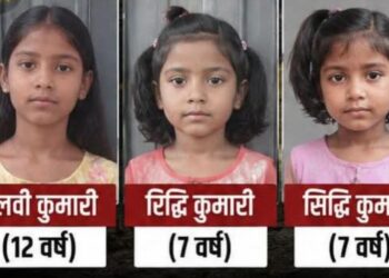 Jharkhand murder – गिरिडीह में दिल दहला देने वाली घटना, पिता ने तीन मासूम बेटियों को मौत के घाट उतारा
