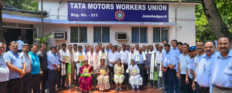 Tata motors retirement : टाटा मोटर्स वर्कर्स यूनियन ने दी टाटा मोटर्स के सेवानिवृत कर्मियों को विदाई, किया गया सम्मानित