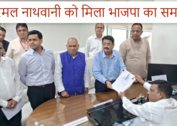 Jharkhand rajyasabha bjp : झारखंड में राज्यसभा चुनाव में भाजपा ने अपने पार्टी के नेता गौरव वल्लभ को किया दरकिनार, रिलायंस ग्रुप से जुड़े रहे परिमल नाथवानी को दिया समर्थन, कराया नामांकन, यह है परिमल नाथवानी को जीताने का फार्मूना