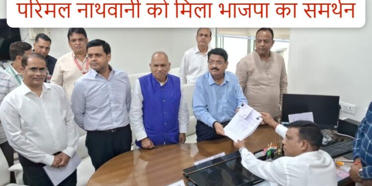Jharkhand rajyasabha bjp : झारखंड में राज्यसभा चुनाव में भाजपा ने अपने पार्टी के नेता गौरव वल्लभ को किया दरकिनार, रिलायंस ग्रुप से जुड़े रहे परिमल नाथवानी को दिया समर्थन, कराया नामांकन, यह है परिमल नाथवानी को जीताने का फार्मूला Jharkhand rajyasabha bjp : झारखंड में राज्यसभा चुनाव में भाजपा ने अपने पार्टी के नेता गौरव वल्लभ को किया दरकिनार, रिलायंस ग्रुप से जुड़े रहे परिमल नाथवानी को दिया समर्थन, कराया नामांकन, यह है परिमल नाथवानी को जीताने का फार्मूला