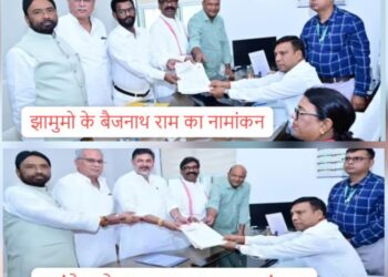 Jharkhand rajyasabha election INDIA : राज्यसभा चुनाव में इंडिया गठबंधन ने दिखायी एकजुटता, झामुमो के बैजनाथ राम और कांग्रेस के प्रणव झा ने किया नामांकन, साथ रहे मुख्यमंत्री समेत कांग्रेस, राजद, माले के विधायक Jharkhand rajyasabha election INDIA : राज्यसभा चुनाव में इंडिया गठबंधन ने दिखायी एकजुटता, झामुमो के बैजनाथ राम और कांग्रेस के प्रणव झा ने किया नामांकन, साथ रहे मुख्यमंत्री समेत कांग्रेस, राजद, माले के विधायक