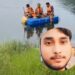 Jamshedpur drowning – सुवर्णरेखा नदी में डूबे जमशेदपुर के युवक की दूसरे दिन भी तलाश जारी