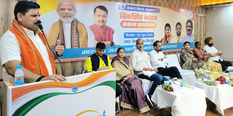 Jamshedpur visit of central minister : मोदी सरकार के 12 वर्ष पर भाजपा जमशेदपुर महानगर के विकसित भारत संकल्प सम्मेलन में गूंजी उपलब्धियों की गाथा, केंद्रीय राज्य मंत्री सतीश चंद्र दुबे ने कहा- जनभागीदारी से साकार होगा विकसित भारत का सपना Jamshedpur visit of central minister : मोदी सरकार के 12 वर्ष पर भाजपा जमशेदपुर महानगर के विकसित भारत संकल्प सम्मेलन में गूंजी उपलब्धियों की गाथा, केंद्रीय राज्य मंत्री सतीश चंद्र दुबे ने कहा- जनभागीदारी से साकार होगा विकसित भारत का सपना