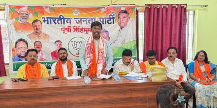 Jamshedpur rural bjp : भाजपा के जमशेदपुर ग्रामीण की हुई बैठक, जिला प्रभारी दिनेश कुमार ने पार्टी को मजबूत बनाने का किया आह्वान